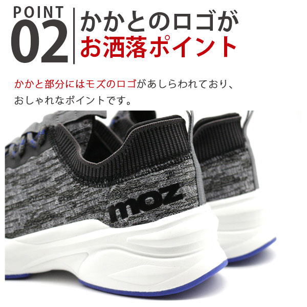 楽天市場 モズ スニーカー メンズ 靴 赤 グレー ネイビー レッド ロゴ 軽量 軽い 北欧 厚底 ブランド ウォーキング ランニング Moz 12 靴のニシムラ