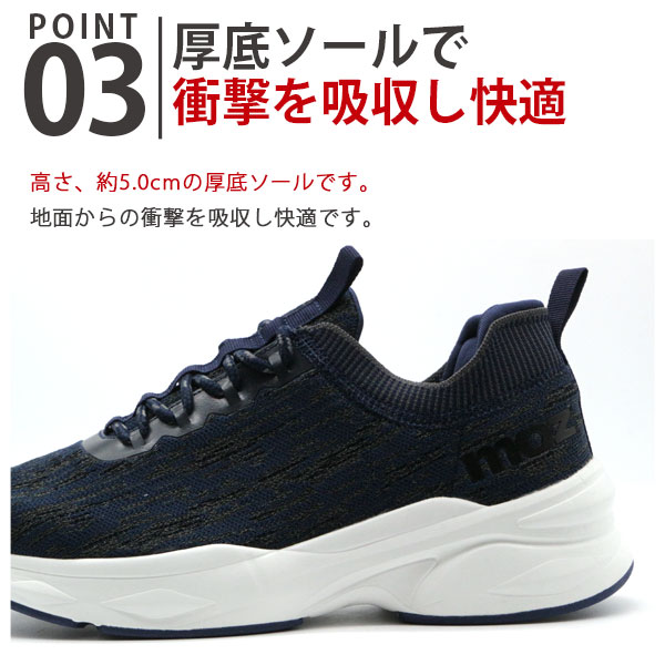 楽天市場 モズ スニーカー メンズ 靴 赤 グレー ネイビー レッド ロゴ 軽量 軽い 北欧 厚底 ブランド ウォーキング ランニング Moz 12 靴のニシムラ