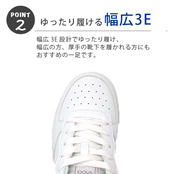 楽天市場 在庫一掃セール 7 14 9 59まで スニーカー キッズ 子供 レディース 靴 白 ホワイト 軽量 軽い 幅広 3e 通学 シンプル 衝撃緩和 子ども 女の子 男の子 クッション おしゃれ 可愛い 学校 プレプラ Vico V 7278 靴のニシムラ