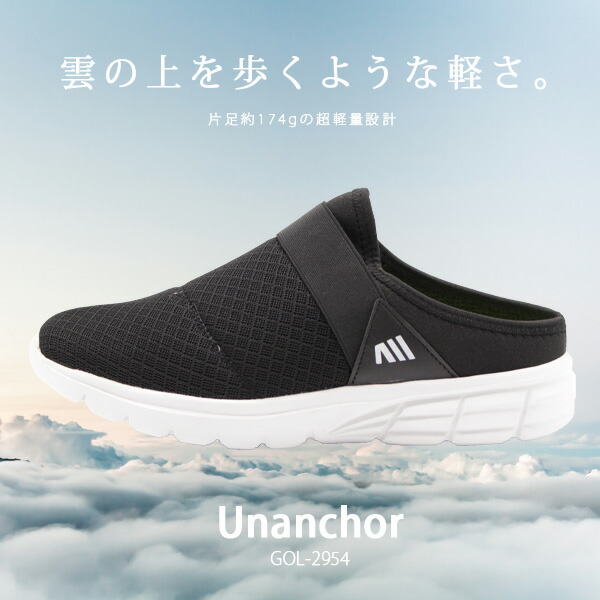 プロポーショナル 精査する イースター 靴 の よう な サンダル Salonde Noir Jp