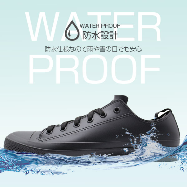 楽天市場 スニーカー メンズ 靴 黒 ブラック ブラウン レインシューズ レインスニーカー 防水 高校生 おしゃれ モズ Moz Mz 1016 靴 のニシムラ