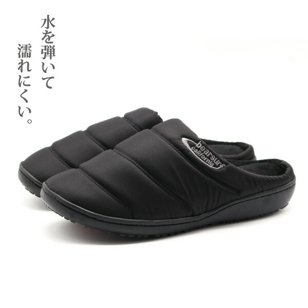 楽天市場 サンダル メンズ レディース 靴 サボ 冬用サンダル 軽量 軽い ルームシューズ 撥水 防滑 保温 ベアサーフ Bear Surf Bs1025 靴のニシムラ