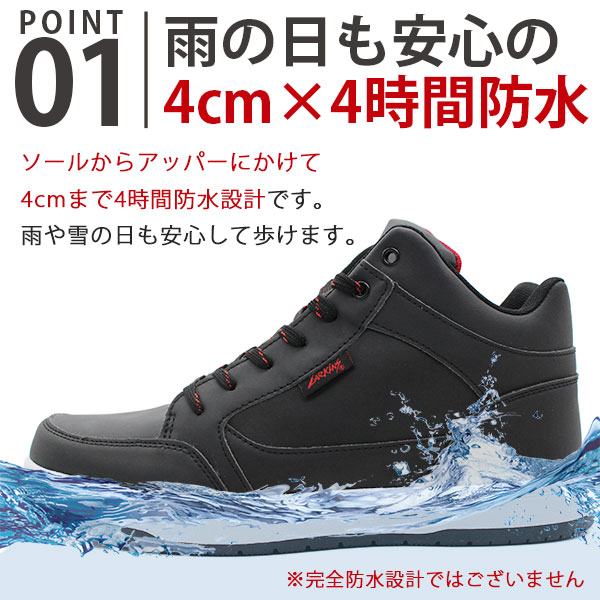 楽天市場 防水 スニーカー メンズ 靴 ハイカット 黒 ブラック 茶 ブラウン 防滑 雨 雪 おしゃれ 滑りにくい ラーキンス Larkins L 6476 靴のニシムラ