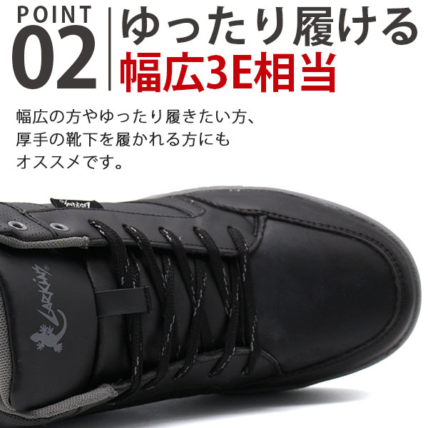 楽天市場 防水 スニーカー メンズ 靴 ハイカット 黒 ブラック 茶 ブラウン 防滑 雨 雪 おしゃれ 滑りにくい ラーキンス Larkins L 6476 靴のニシムラ