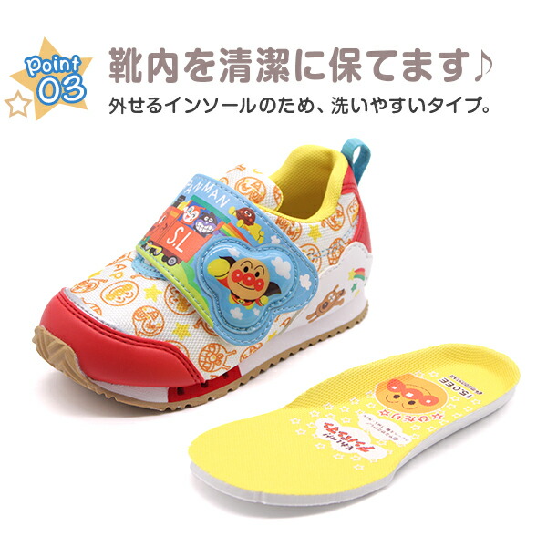 在庫あり アンパンマン スニーカー キッズ ベビー 子供 靴 派手 かわいい 軽い バイキンマン ドキンちゃん Slマン ポッポちゃん チーズ カレーパンマン ベルクロ マジックテープ ピンク 保育園 プレゼント Moonstar ムーンスター Apm C165 Tsujide Co Jp