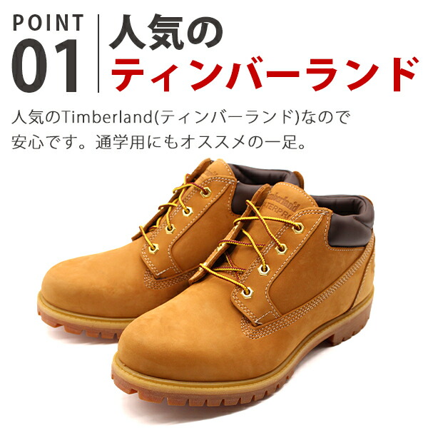 往復送料無料 Timberland メンズ ブーツ 靴 ワークブーツ 茶色 キャメル 通学 ティンバ スニーカー シューズ ヌバック ワーキング 学校 通勤 レザー 人気 おしゃれ かっこいい 普段履き ティンバーランド Classic Ox Tb 231 Fucoa Cl