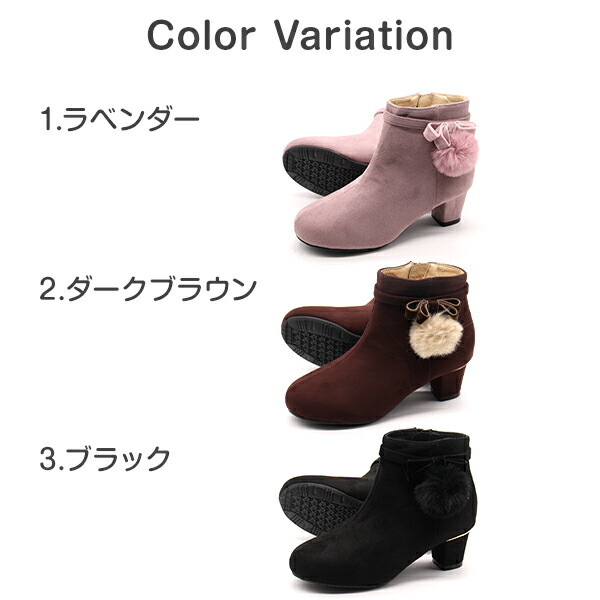 ブーツ キッズ 4 5cmヒール 5061 Mong おしゃれ お出かけ かわいい きれいめ サイドゴア ショート ショートブーツ ジッパー ブラウン ブラック ポンポン モンモン ラベンダー リボン 冬 大人 女の子 子供 履きやすい 茶 靴 黒 喜ばれる誕生日プレゼント 子供