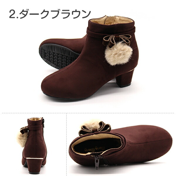 ブーツ キッズ 4 5cmヒール 5061 Mong おしゃれ お出かけ かわいい きれいめ サイドゴア ショート ショートブーツ ジッパー ブラウン ブラック ポンポン モンモン ラベンダー リボン 冬 大人 女の子 子供 履きやすい 茶 靴 黒 喜ばれる誕生日プレゼント 子供