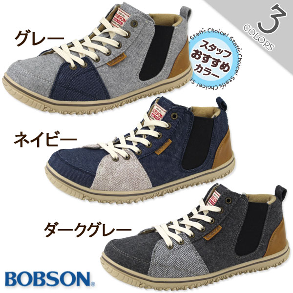 楽天市場 スニーカー ハイカット レディース 靴 Bobson Bow Tok 靴のニシムラ