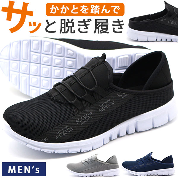 楽天市場】【10日限定☆P8倍】 スリッポン メンズ 靴 スニーカー