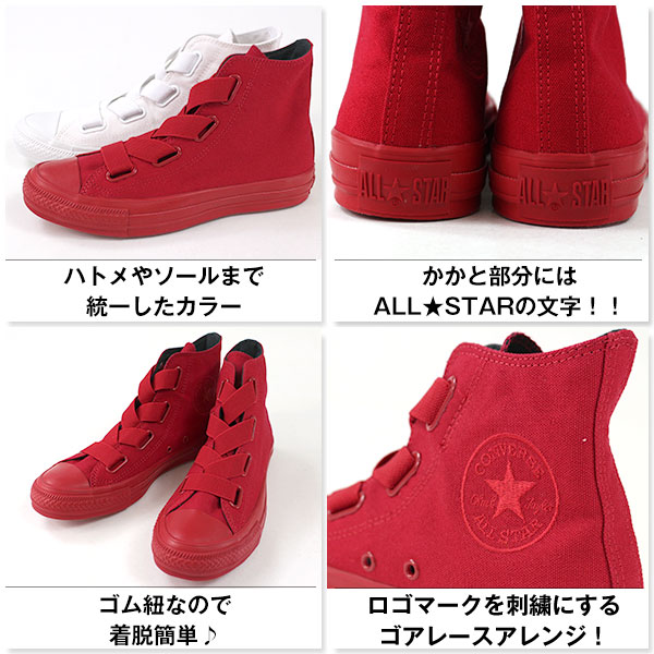 【楽天市場】コンバース オールスター ゴアレース スニーカー ハイカット メンズ レディース 靴 CONVERSE ALL STAR