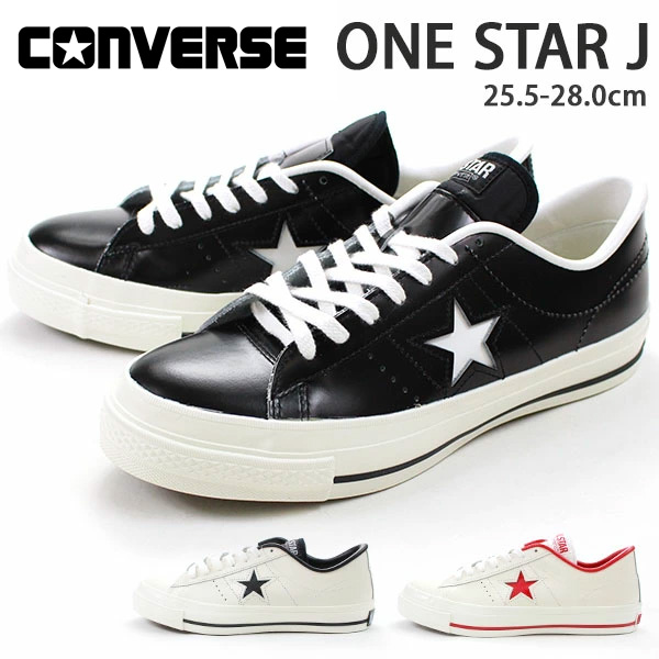 converse one star zwart