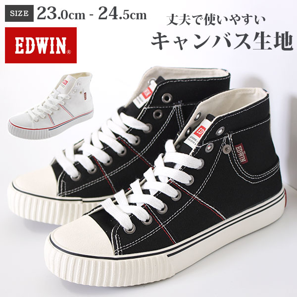 楽天市場 エドウィン スニーカー ハイカット レディース 靴 Edwin Ed 401 Tok 母の日 靴のニシムラ