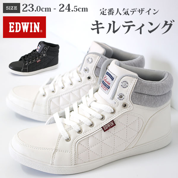 楽天市場 エドウィン スニーカー ハイカット レディース 靴 Edwin Ed 4155 ダンス Tok 靴のニシムラ