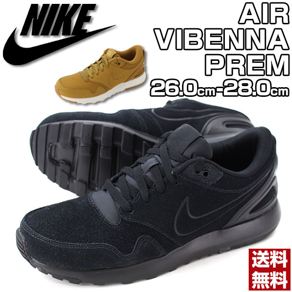  12/26 01:59まで ナイキ スニーカー ローカット メンズ 靴 NIKE AIR VIBENNA PREM 917539 tok