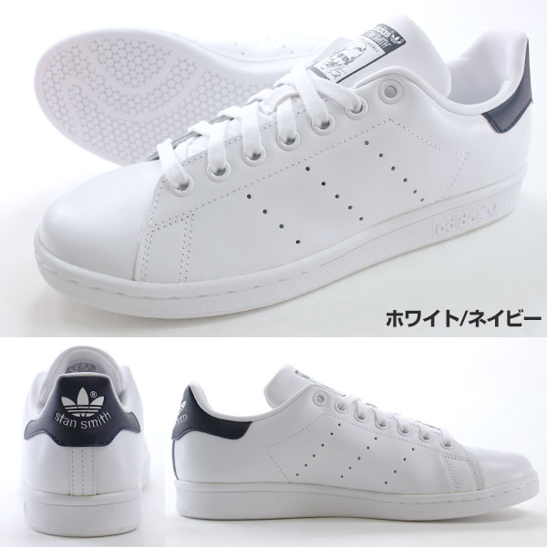 楽天市場 アディダス Adidas Originals スタンスミス オリジナルス Stan Smith スニーカー ローカット メンズ 靴 白 ホワイト 緑 グリーン 定番 シンプル レザー カジュアル 正規品 靴のニシムラ