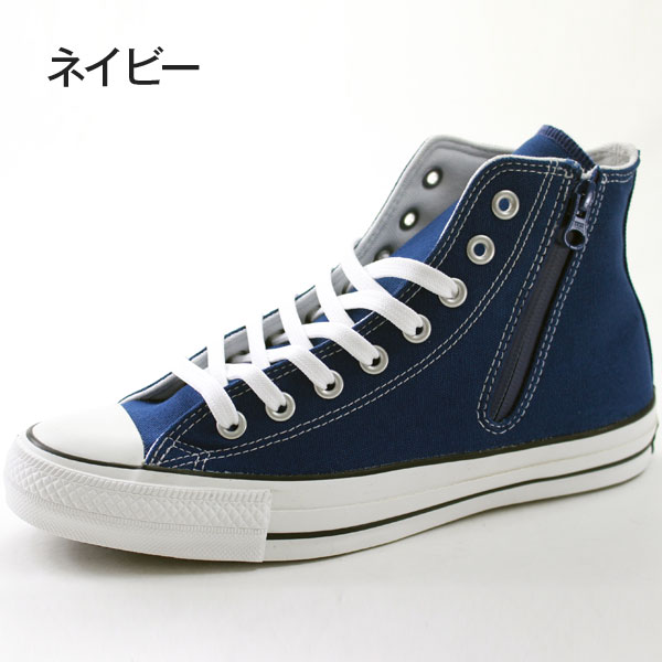 【楽天市場】 SOY受賞企画開催中 コンバース オールスター スニーカー ハイカット メンズ レディース 靴 CONVERSE ALL