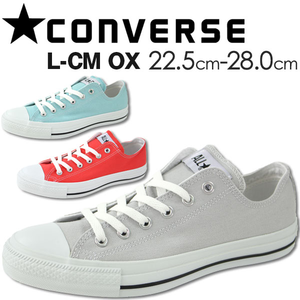 converse l