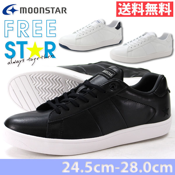 楽天市場 ムーンスター フリースター スニーカー ローカット メンズ 靴 Moonstar Freestar Ms Fs003 靴のニシムラ