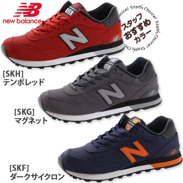 new balance ml515