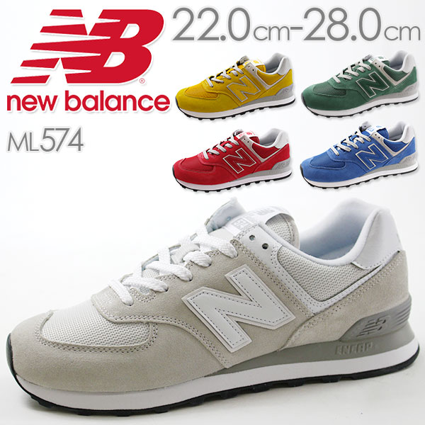 new balance 574 28 new balance 574 28