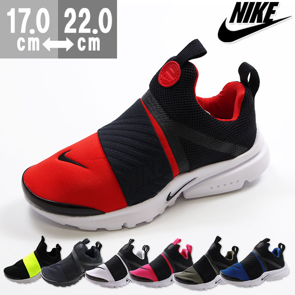 presto extreme shoes