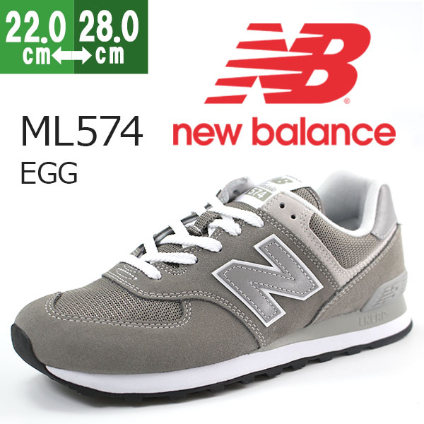 new balance ml574 28