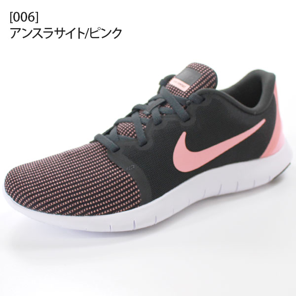 nike contact