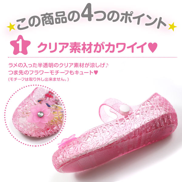 楽天市場 プリキュア キュアエール キュアアンジュ キュアエトワール シューズ パンプス 子供 キッズ ジュニア 靴 Precure 50 Tok 靴のニシムラ