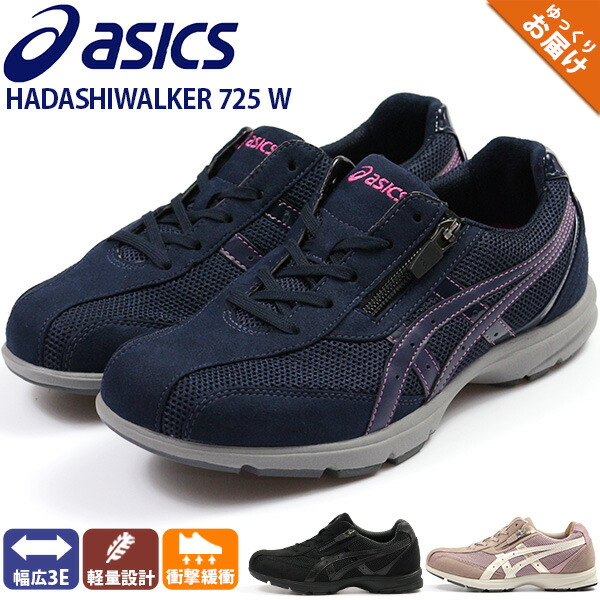asics air asics air