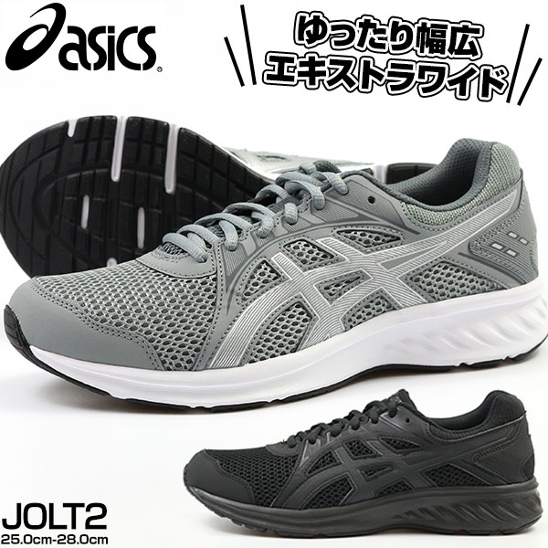 asics jolt 2 4e