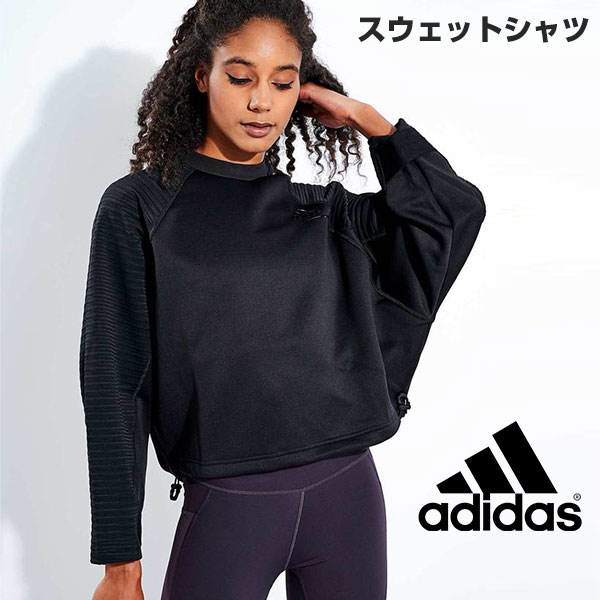 楽天市場 スプリングセール 3 11 1 59まで アディダス Adidas スポーツウェア レディース ジャージ クルーネック Z N E Cold Rdy Fs2385 運動着 靴のニシムラ