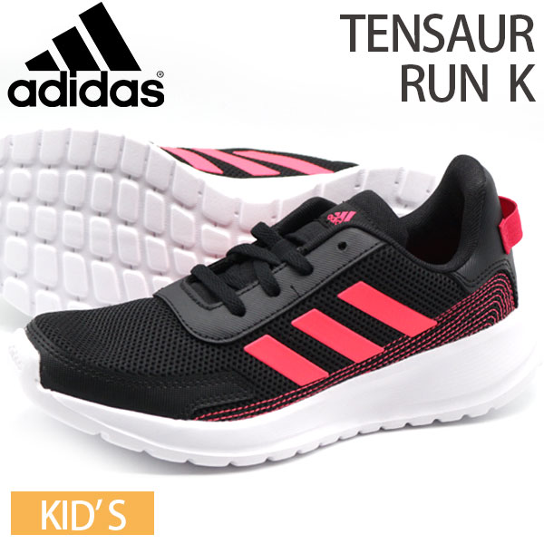 楽天市場 アディダス スニーカー キッズ 靴 黒 軽い 軽量 Adidas Tensaur Run K Fv9445 父の日 靴のニシムラ