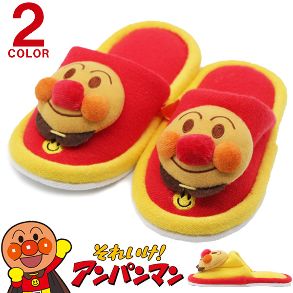 楽天市場 スリッパ キッズ 子供 靴 赤 黄色 レッド イエロー アンパンマン キャラクター 柔らかい Anpanman 靴のニシムラ