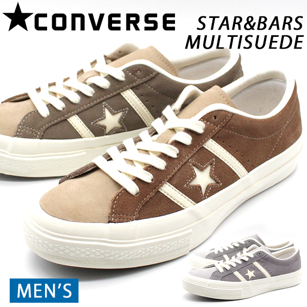 【楽天市場】コンバース ワンスター スニーカー メンズ 靴 茶 ブラウン グレー マルチ スエード 疲れない CONVERSE STAR