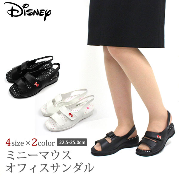 楽天市場 ディズニー ミニーマウス サンダル オフィス レディース 靴 Disney 69 靴のニシムラ