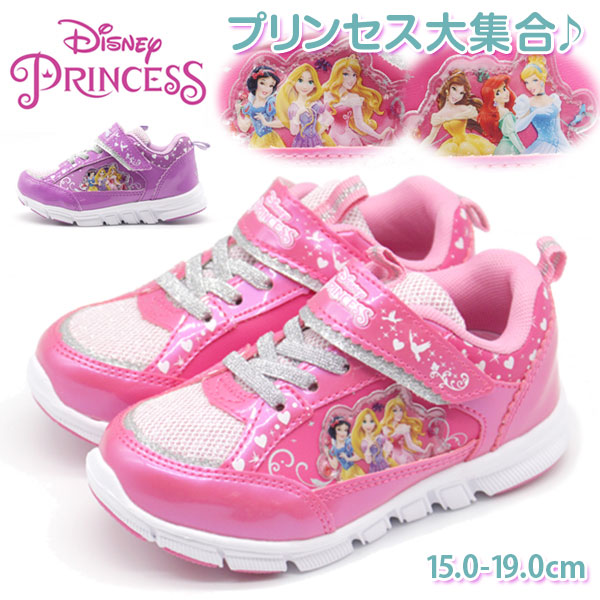 楽天市場 スニーカー キッズ 女の子 靴 ピンク パープル ディズニー 軽量 軽い 履きやすい 滑りにくい Disney 7444 靴のニシムラ