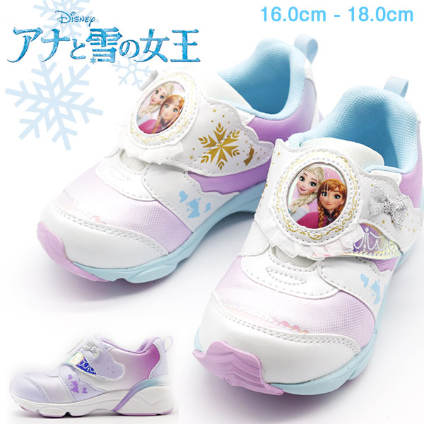 楽天市場 ディズニー スニーカー キッズ 子供 靴 アナと雪の女王 アナ エルサ 白 ホワイト パープル ベルクロ マジックテープ Dn C1260 靴のニシムラ