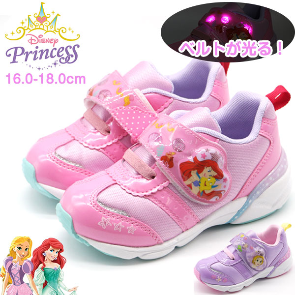 楽天市場 ディズニー スニーカー キッズ 子供 靴 アリエル ラプンチェル ピンク パープル 光る Led ベルクロ Dn C1263 靴のニシムラ