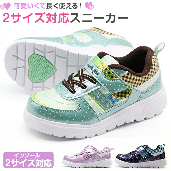 楽天市場 スニーカー キッズ ジュニア 子供 靴 2サイズ対応 かわいい ドット柄 軽量 軽い おしゃれ マジックテープ ベルト ベルクロ 女の子 ガールズ 紺 紫 黄緑 ネイビー ラベンダー ミント ダブルスター Double Star 4873 靴のニシムラ