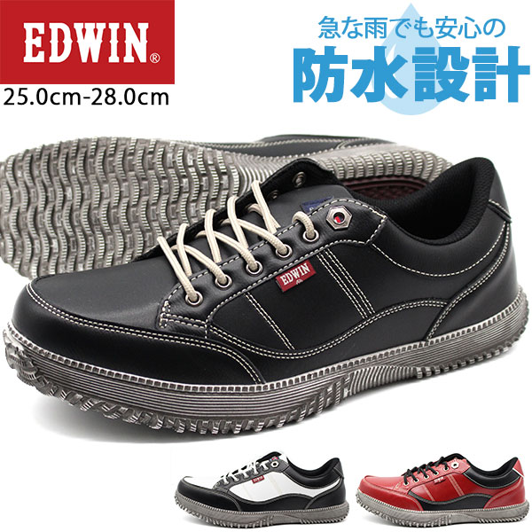 楽天市場 スニーカー メンズ 靴 黒 白 ブラック ホワイト レッド 防水 防滑 カジュアル エドウィン Edwin Edm 1802w 平日3 5日以内に発送 靴のニシムラ