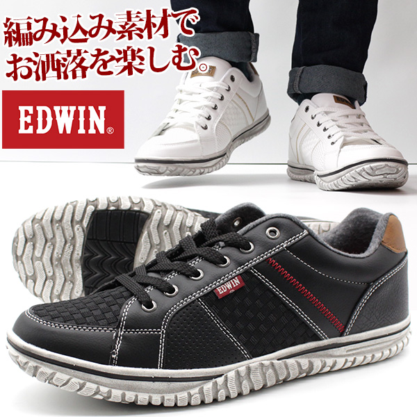 楽天市場 スニーカー エドウィン メンズ 靴 軽量 軽い 黒 白 ブラック ホワイト Edwin Edw 7528 靴のニシムラ