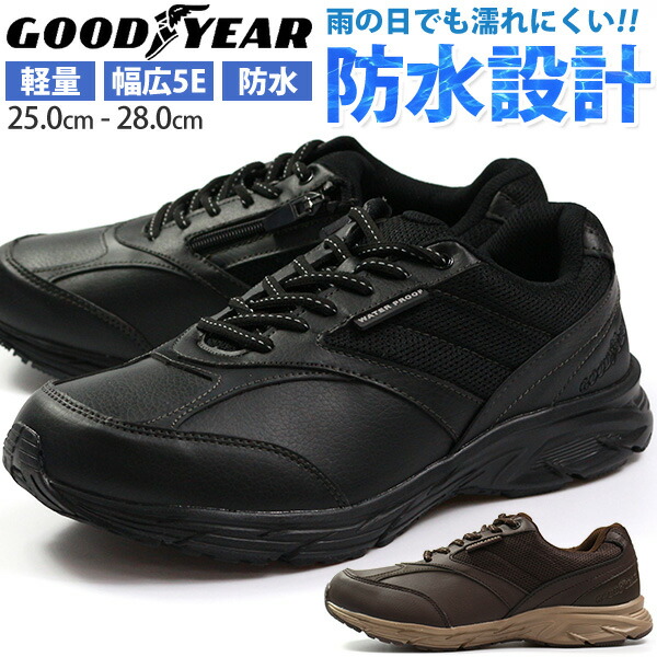 楽天市場 送料無料 スニーカー メンズ 25 0 28 0cm ローカット 靴 男性 グッドイヤー Goodyear Gy 8126 防水 ダッド 幅広 ワイズ 5e 軽量 軽い 雨 疲れにくい 散歩 ウォーキング プレゼント ギフト ジッパー クッション 滑りにくい 靴のニシムラ