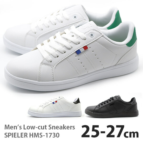 楽天市場 スニーカー メンズ 靴 白 黒 ホワイト ブラック シンプル 軽量 軽い 通勤 通学 学校 仕事 Spieler Hms 1730 母の日 靴のニシムラ