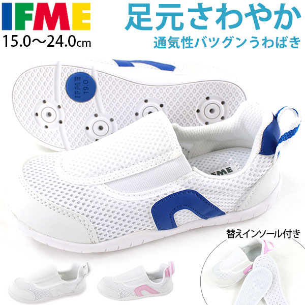 楽天市場 イフミー Ifme 上履き 子供 上靴 うわばき 内履き 内ズック キッズ ベビー 大人 おとな 靴 女性 白 ホワイト 幅広 Sc 0002 靴のニシムラ