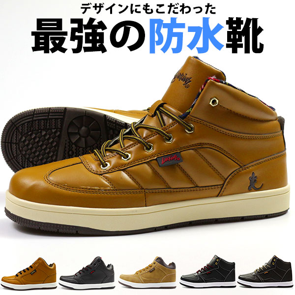 waterproofing sneakers