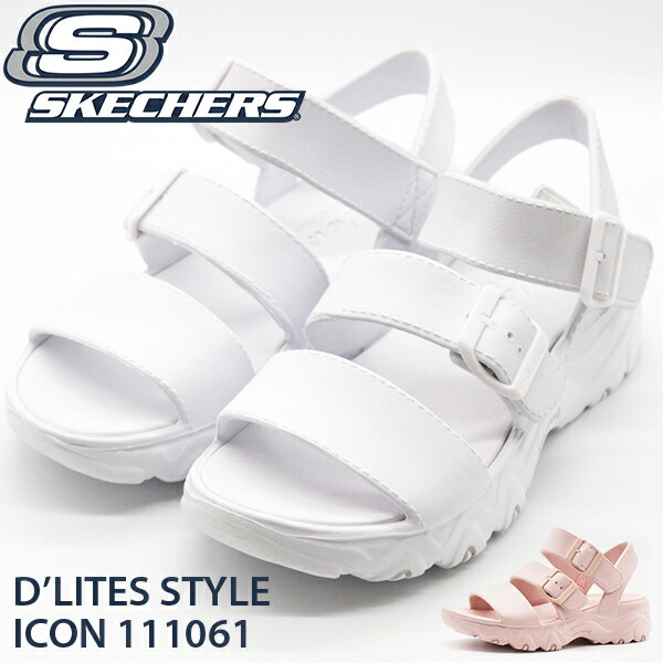 楽天市場 スプリングセール 3 11 1 59まで スケッチャーズ サンダル レディース 靴 スポーツ 白 ホワイト ピンク 軽量 軽い Skechers D Lites Style Icon 靴のニシムラ