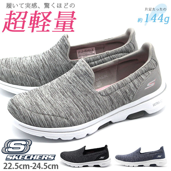 楽天市場 スニーカー レディース 靴 スリッポン 黒 ブラック グレー 軽量 疲れない 防滑性 ジム Skechers Go Walk 5 靴のニシムラ