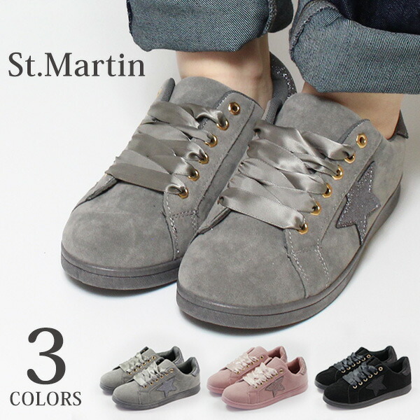 st martin shoes