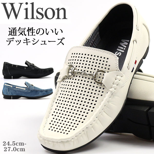 デッキシューズ メンズ 靴 Wilson 8804 ウィルソン
